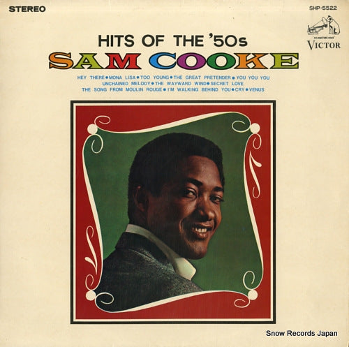 COOKE, SAM hits of the '50s SHP-5522