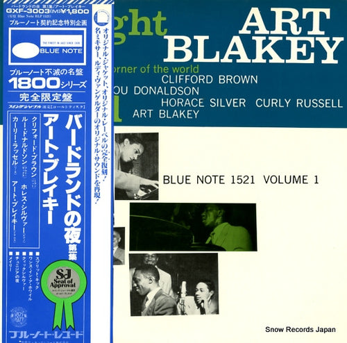 BLAKEY, ART a night at birdland volume 1 GXF3003(M)