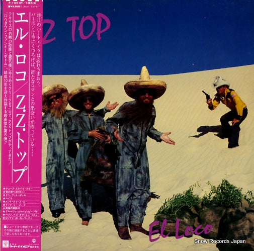 ZZ TOP el loco P-11051W