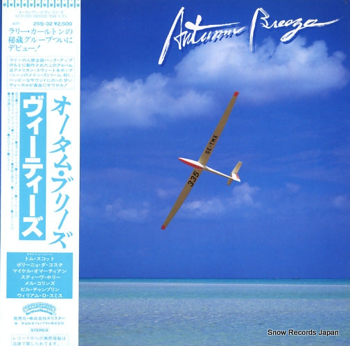 V.T'S, THE autumn breeze 25S-32