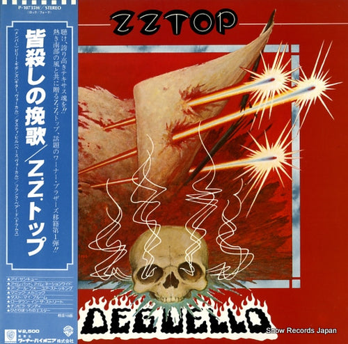 ZZ TOP deguello P-10735W