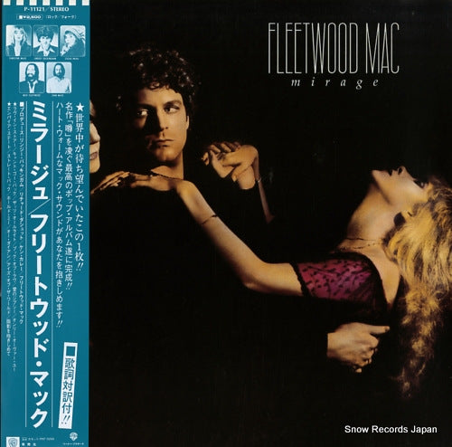 FLEETWOOD MAC mirage P-11121