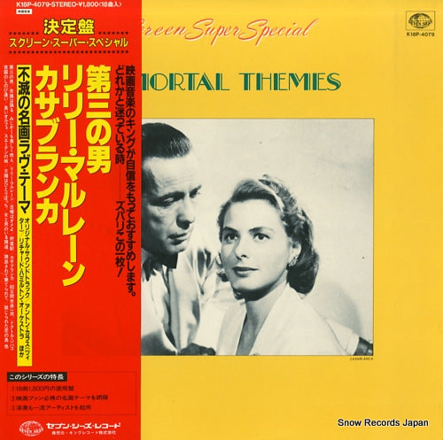 V/A immortal themes K18P-4079