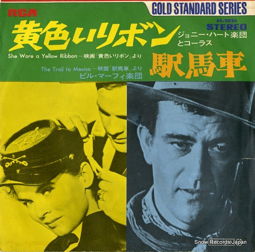 HEART, JOHNNY she wore a yellow ribbon SS-2026