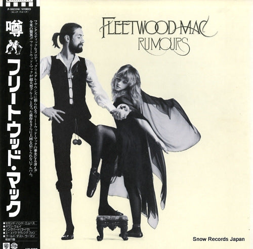 FLEETWOOD MAC rumours P-10233W