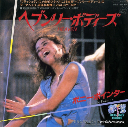 POINTER, BONNIE heaven 7Y0075