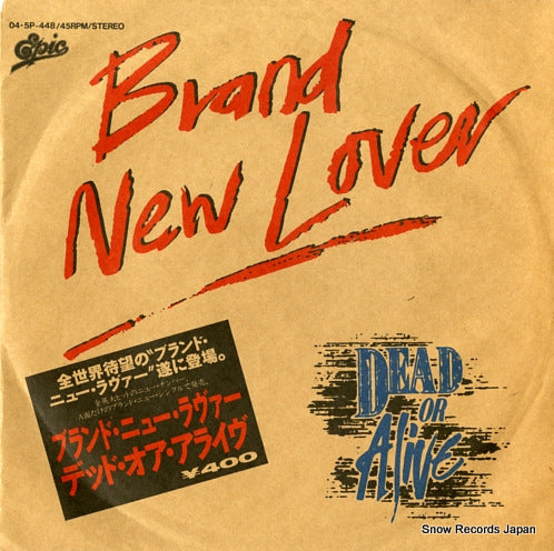 DEAD OR ALIVE brand new lover 04.5P-448