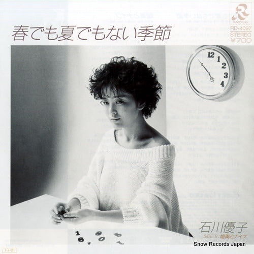 ISHIKAWA, YUKO harudemo natsudemo nai kisetsu RD-4097