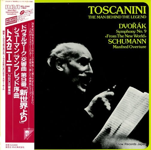 TOSCANINI, ARTURO dvorak; symphony no.9 "from the new world" RCL-3344