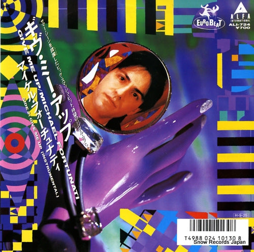 FORTUNATI, MICHAEL give me up ALI-724