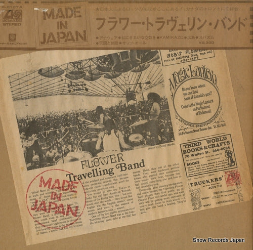 FLOWER TRAVELLIN' BAND, THE made in japan P-8187A