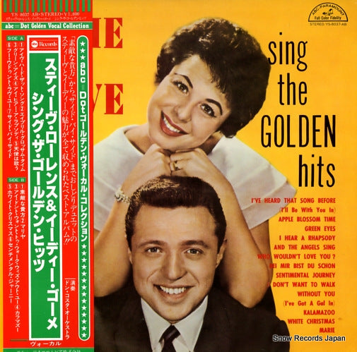 GORME, EYDIE, AND STEVE LAWRENCE sing the golden hits YS-8037-AB