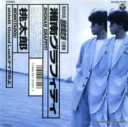 MOMOTAROU shonan graffiti AH-822