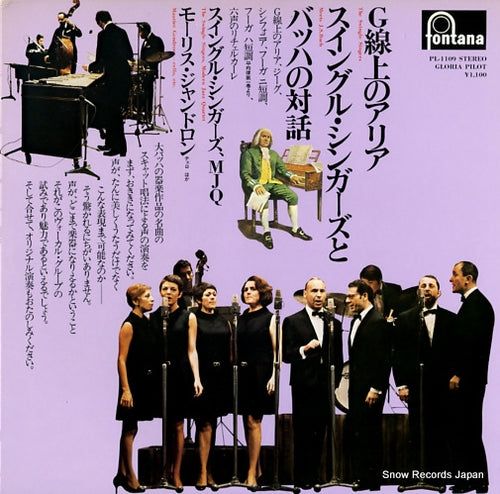 SWINGLE SINGERS, THE the swingle singers meets j.s. bach PL-1109