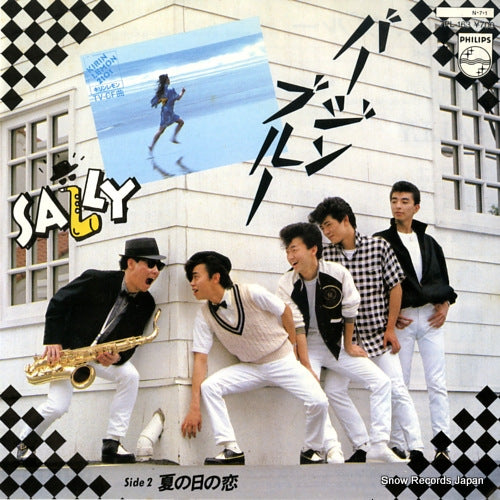 SALLY virgin blue 7PL-163