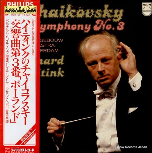 HAITINK, BERNARD tchaikovsky; symphony no.3 25PC-97
