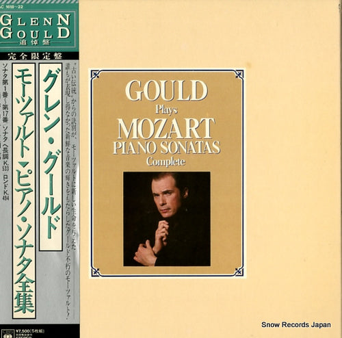 GOULD, GLENN mozart;the complete piano sonatas 75AC1618