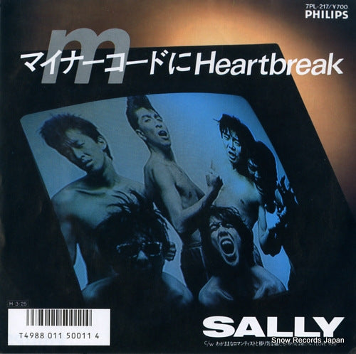 SALLY m chord ni heartbreak 7PL-217