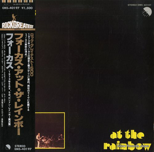 FOCUS focus at the rainbow EMS-40197