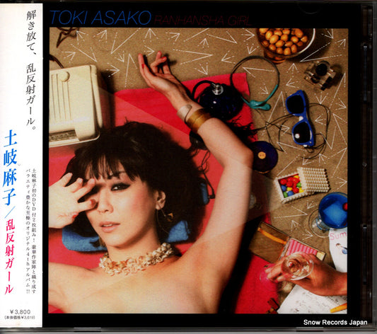 TOKI, ASAKO ranhansha girl RZCD-46546/B