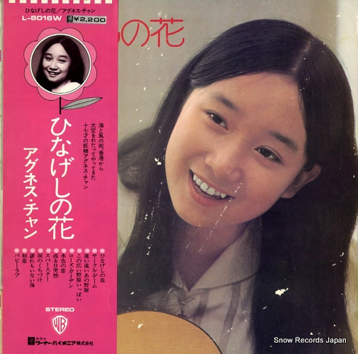 CHAN, AGNES hinageshi no hana L-8016W