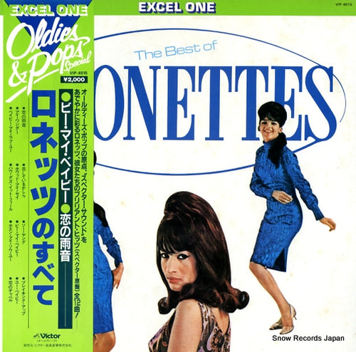RONETTES, THE the best of the ronettes VIP-4515