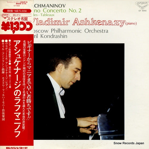 ASHKENAZY, VLADIMIR rachmaninov; piano concerto no.2 GT9048