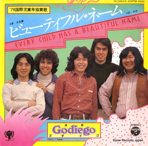 GODIEGO every child has a beautiful name YK-509-AX