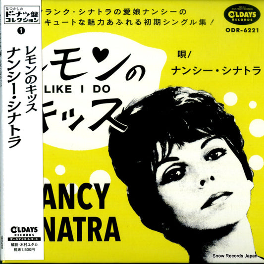 SINATRA, NANCY like i do ODR-6221