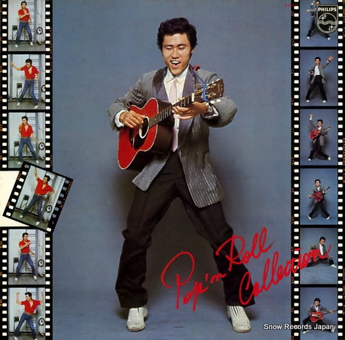 OKURA, JOHNNY pop'n roll collection S-7017