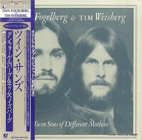 FOGELBERG, DAN, AND TIM WEISBERG twin sons of different mothers 25.3P-180
