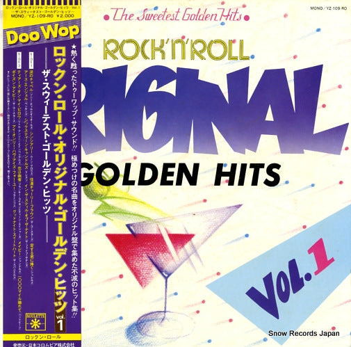 V/A rock 'n' roll original golden hits vol.1 YZ-109-RO
