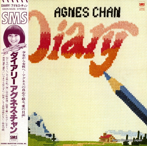CHAN, AGNES diary SM25-5026