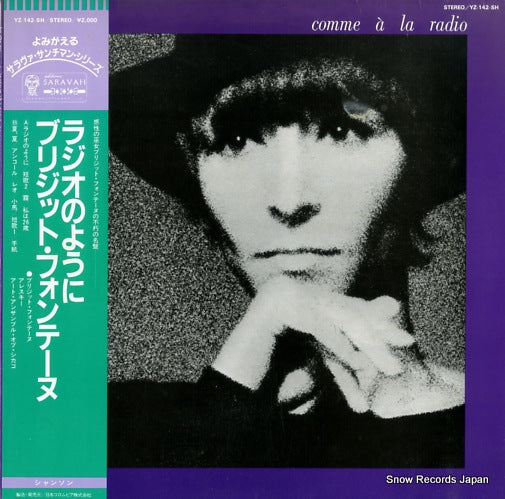 FONTAINE, BRIGITTE comme a la radio YZ-142-SH