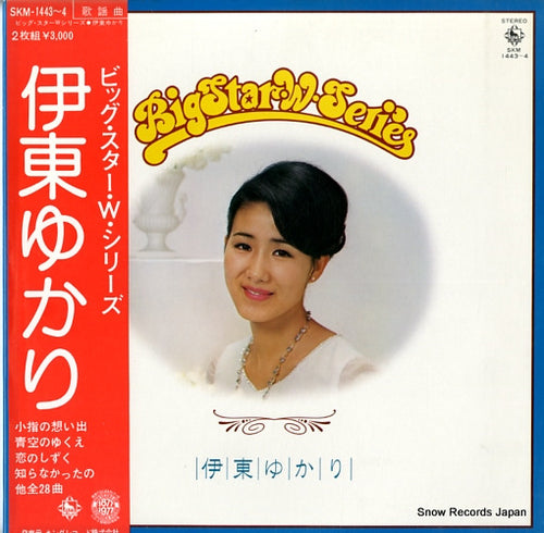 ITO, YUKARI bigstar w series SKM1443
