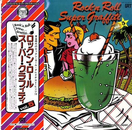 V/A rock'n roll super graffiti vol.5 VIP-10142M