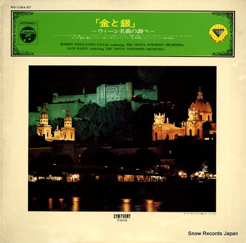 STOLZ, ROBERT lehar; gold and silver waltz MS-1084-ST