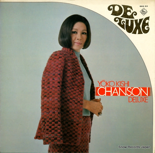 KISHI, YOKO chanson deluxe SKD55