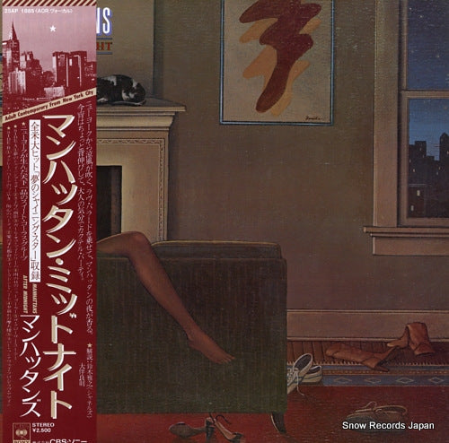 MANHATTANS after midnight 25AP1885