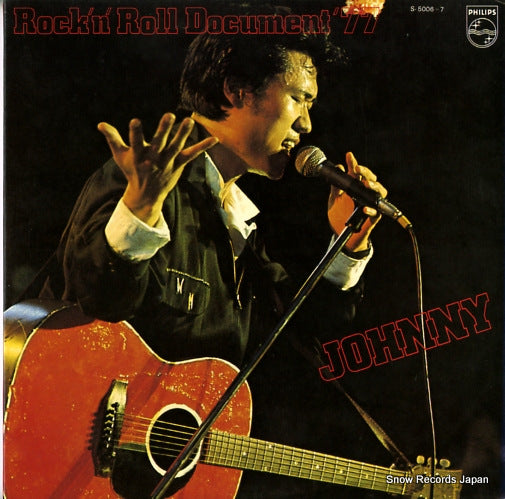 OKURA, JOHNNY rock'n' roll document '77 S-5006