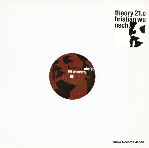 WUNSCH, CHRISTIAN food of the gods THEORY21/TR021