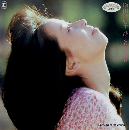 MASUDA, KEIKO hitori ga suki L-12517R