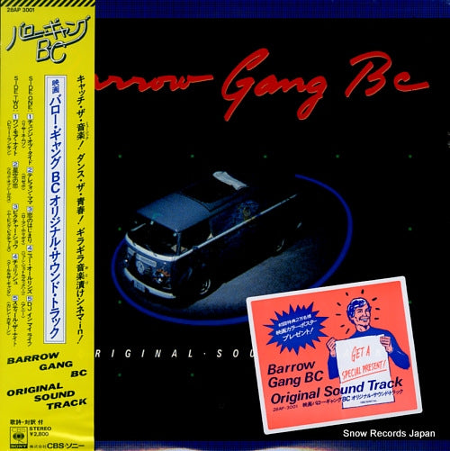 V/A barrow gang bc 28AP3001