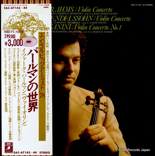 PERLMAN, ITZHAK brahms; violin concerto EAC-47143