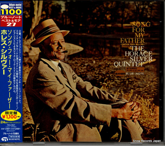 SILVER, HORACE song for my father TOCJ-8527