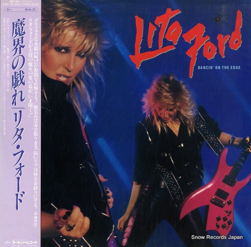FORD, LITA dancin' on the edge 25PP-129