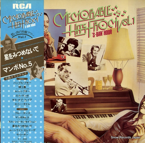 V/A memorable hits from "s-ban" hour vol.1 RA-5436