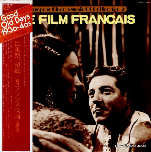V/A le film francais YZ-88-RC