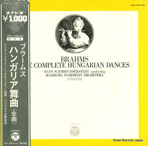 SCHMIDT-ISSERSTEDT, HANS brahms; the complete hungarian dances HRS-1506-MU