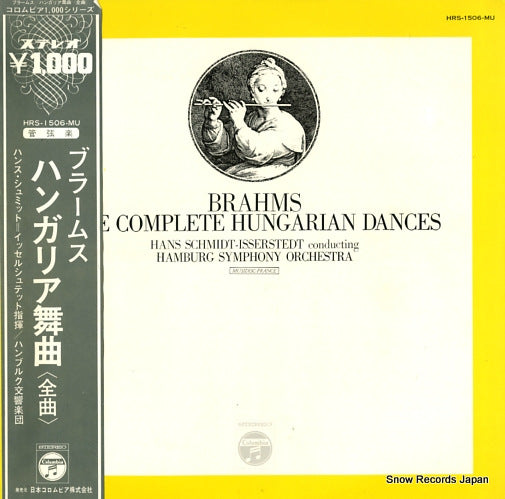 SCHMIDT-ISSERSTEDT, HANS brahms; the complete hungarian dances HRS-1506-MU